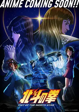 浮岛诊所 日常奇幻番剧海报