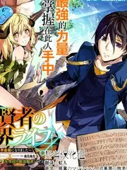 山野慢行记 旅行慢综艺海报